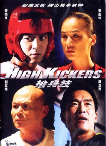 色网站在线播放